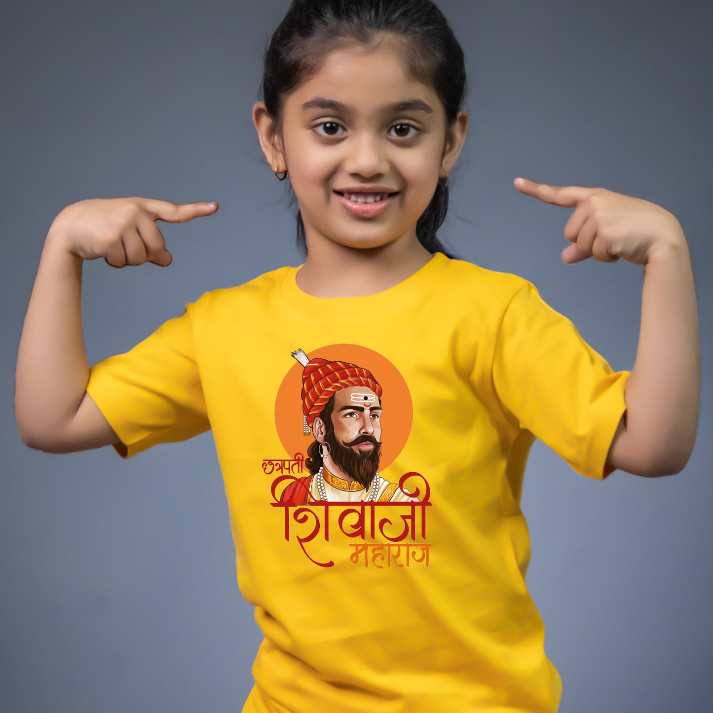 Jai Shivaji Sun