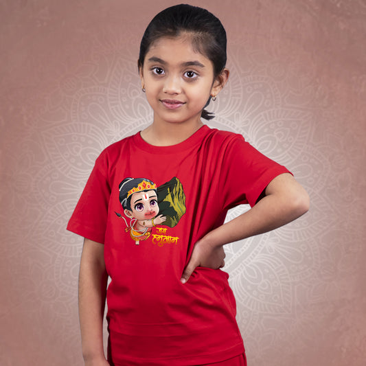 Sankat Mochan Hanuman