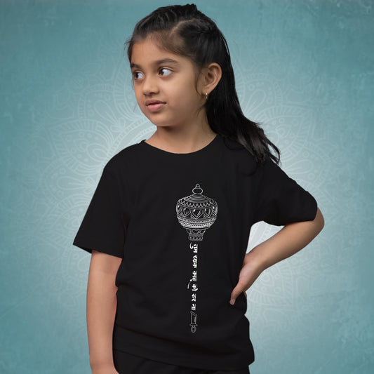 Guardian of Strength