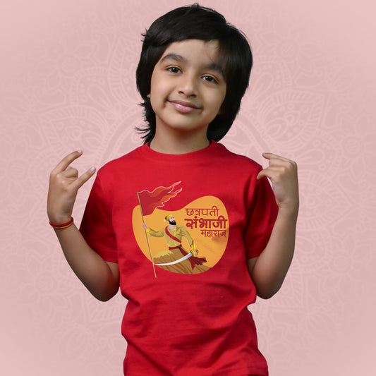 Chhatrapati Sambhaji Maharaj ji