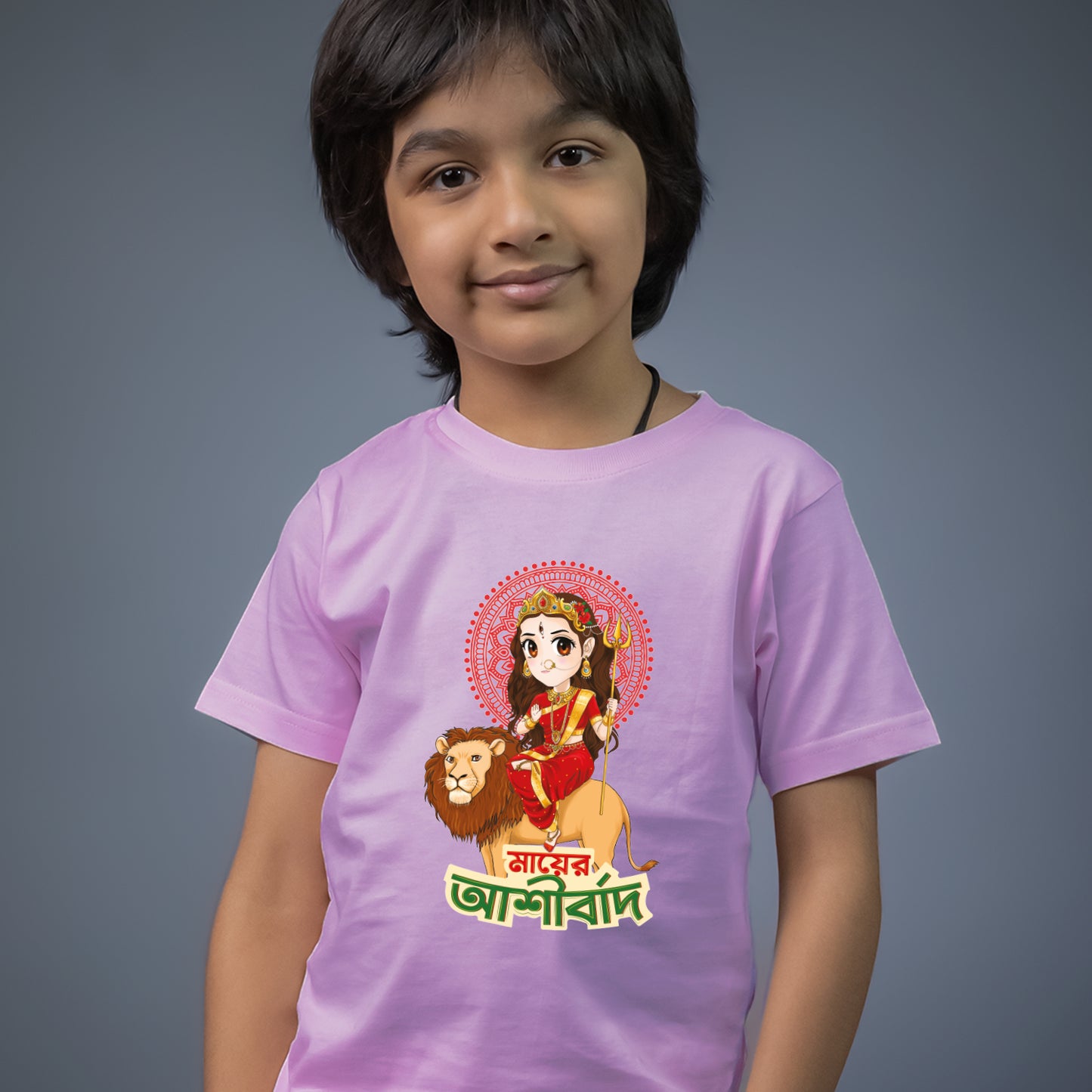 Maa Durga ka Aashirwaad - Bangla