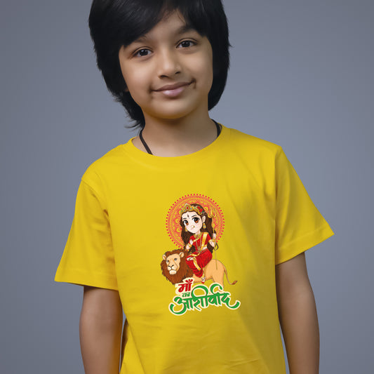 Maa Durga Ka Aashirwaad - Hindi