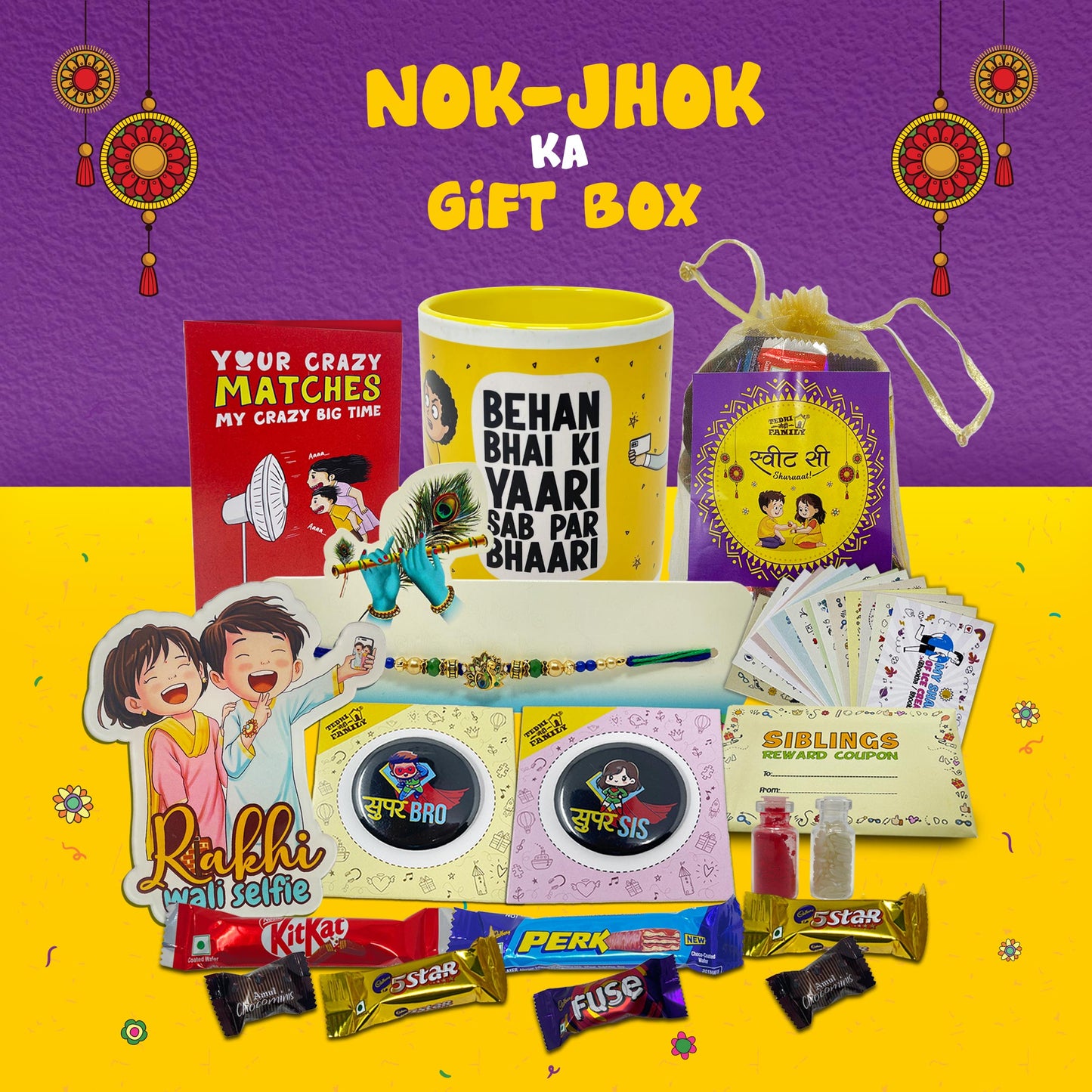 Rakhi Gift Hamper
