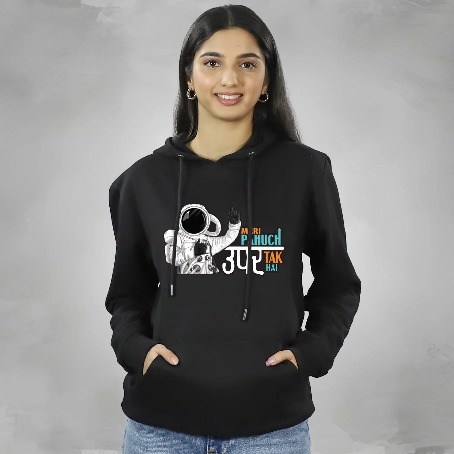 Meri Pechaan Upar Tak Hai