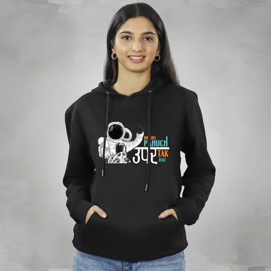 Meri Pechaan Upar Tak Hai