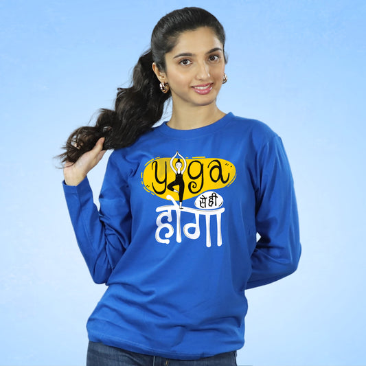 Yoga se Hi Hoga