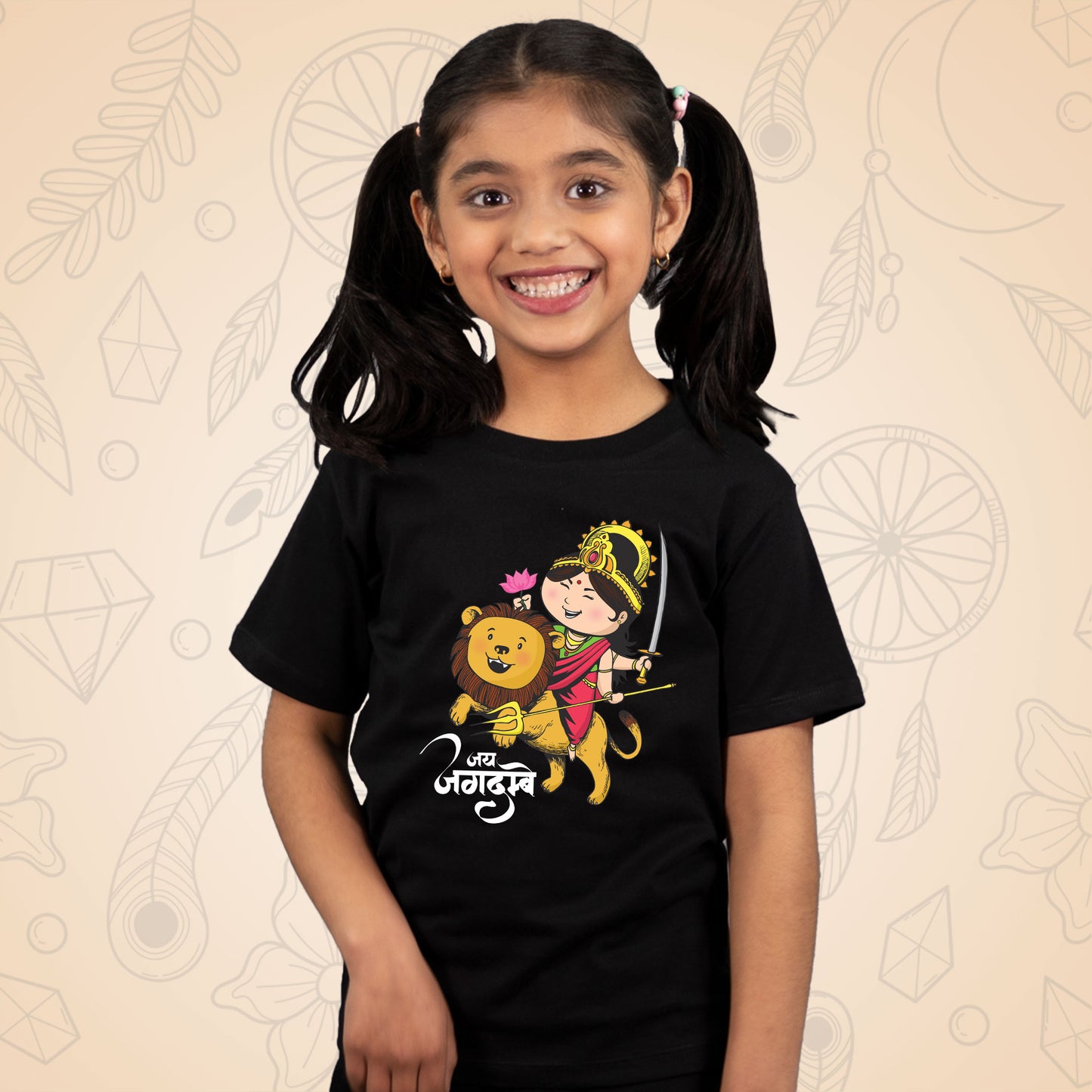 Jai Jagdambe for Kids