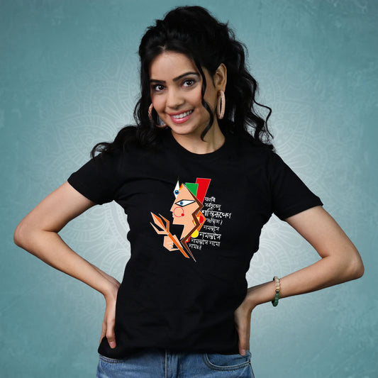 Namstasye Namo Namah!