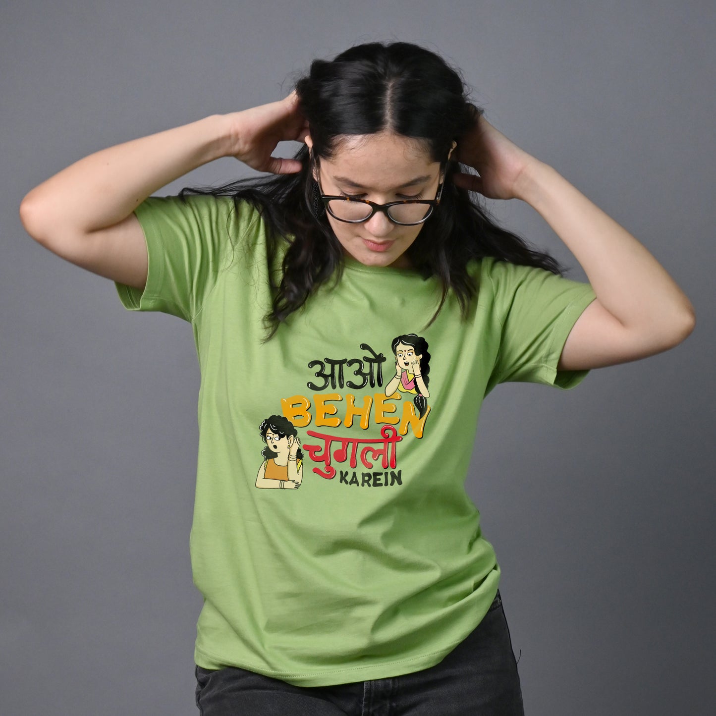 Aao Behan Chugli Karen