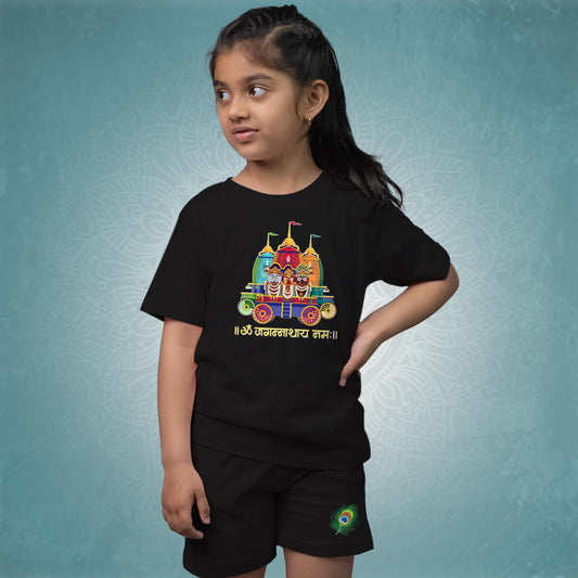 Om Jagannathaye Namah!