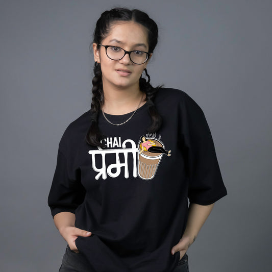 Chai Premi - Oversize