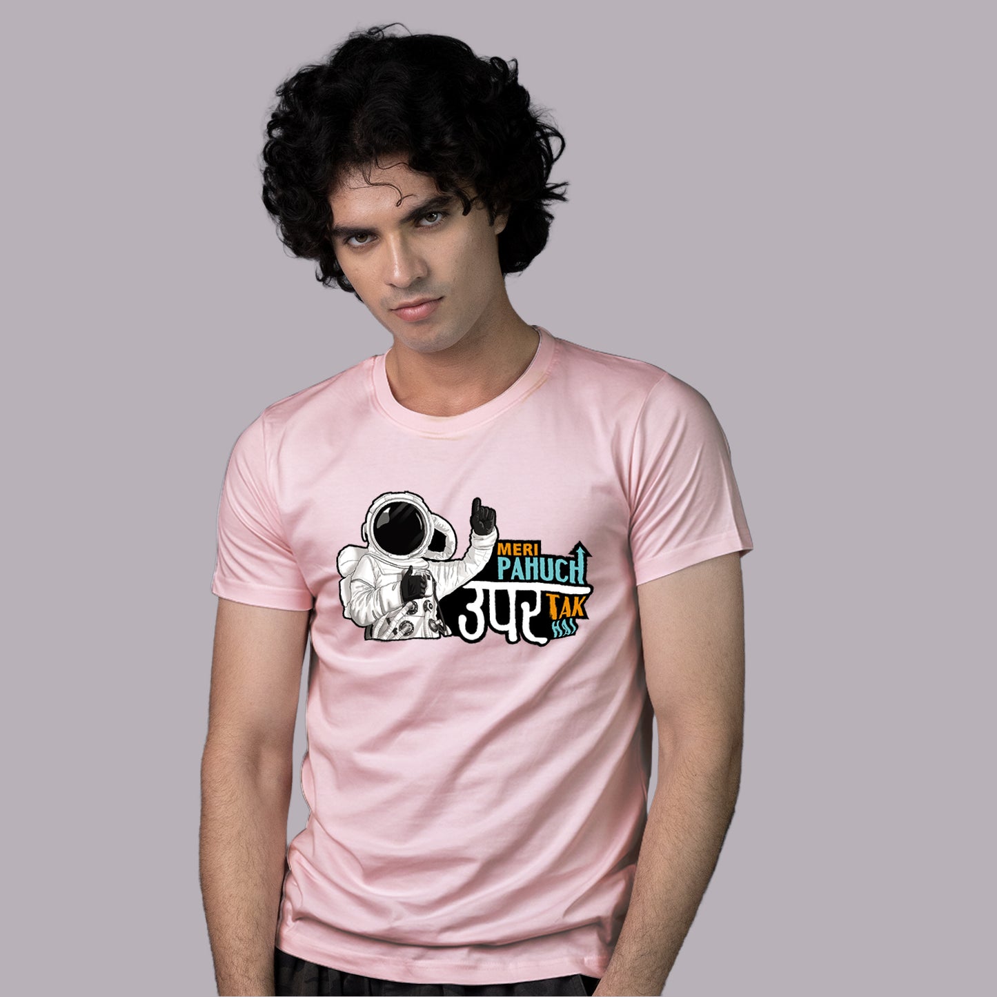 Meri Pohuch Upar Tak Hai