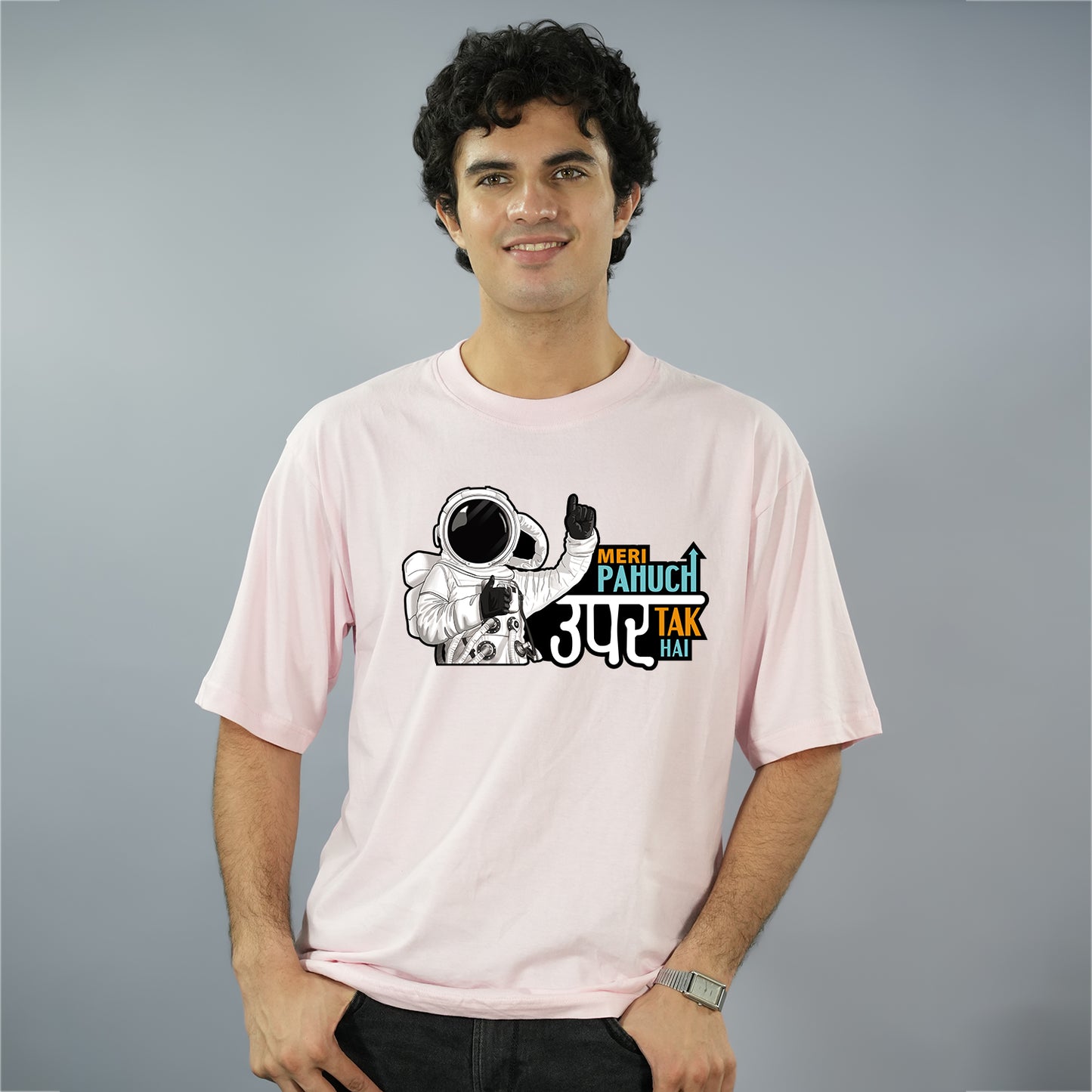 Meri Pohuch Upar Tak Hai!