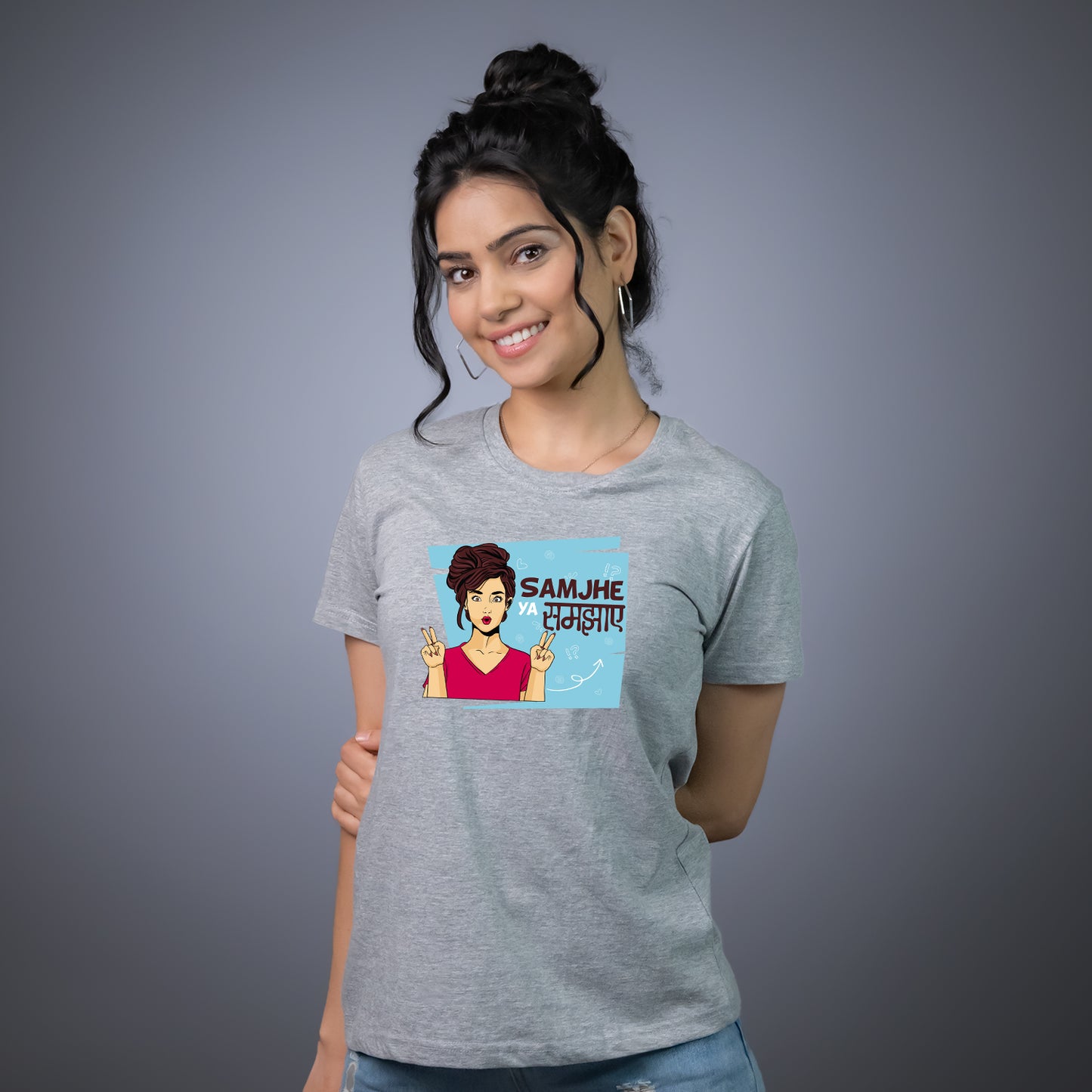 Samjhe Ya Samjhaye