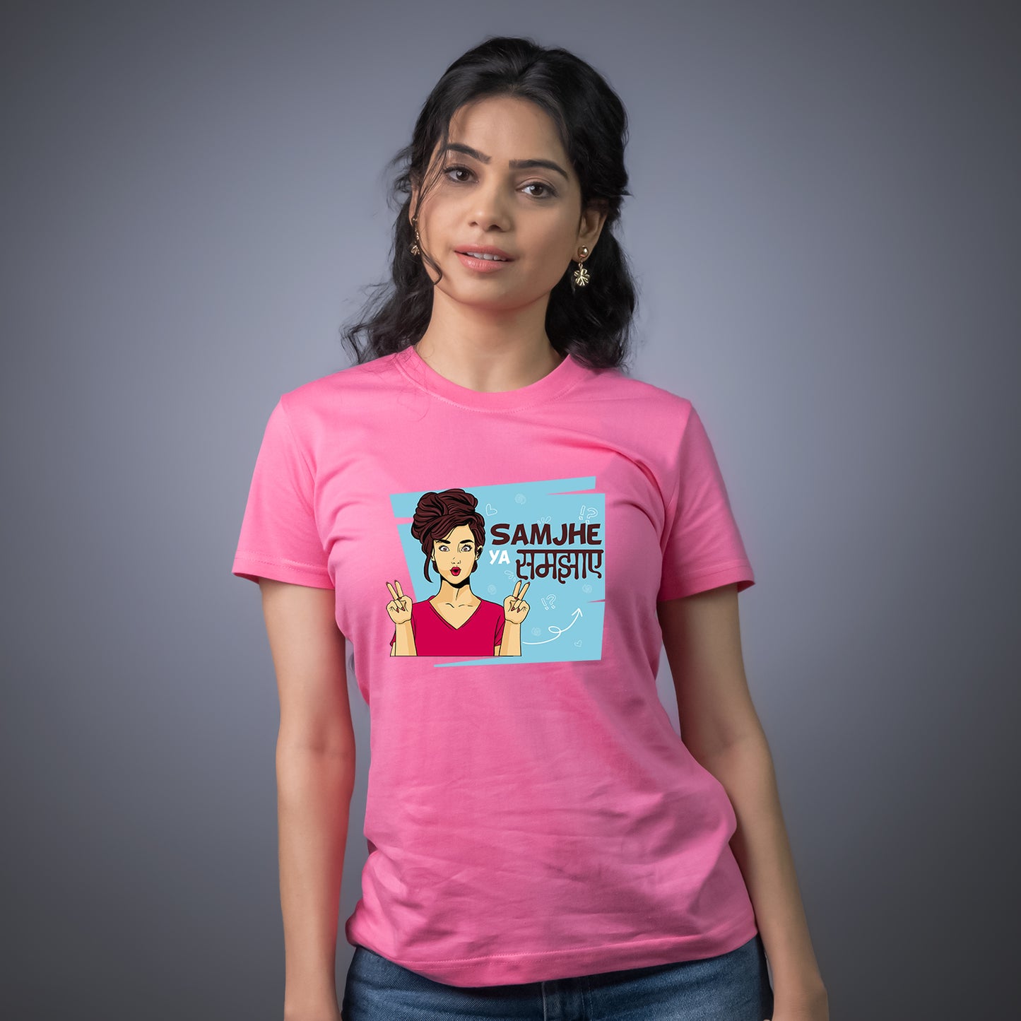 Samjhe Ya Samjhaye