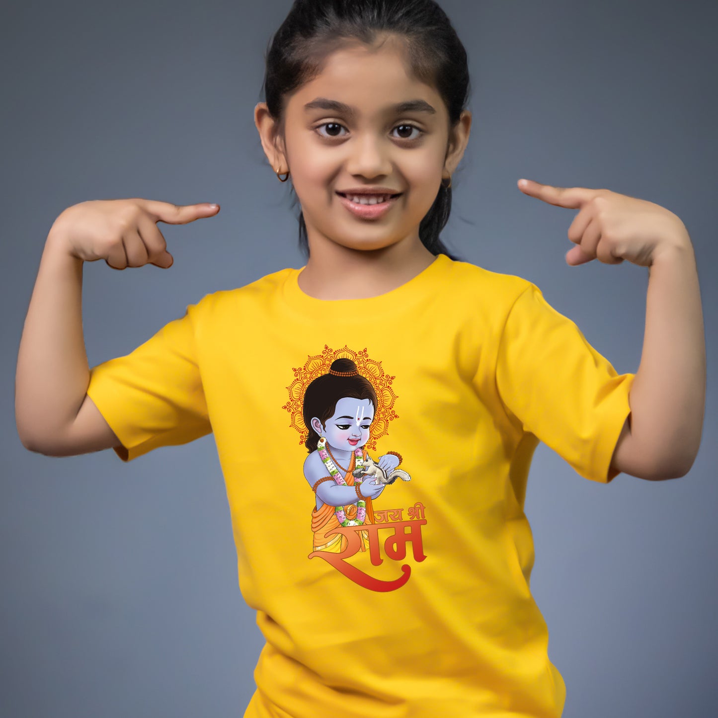 Ram ji aur Gilheri