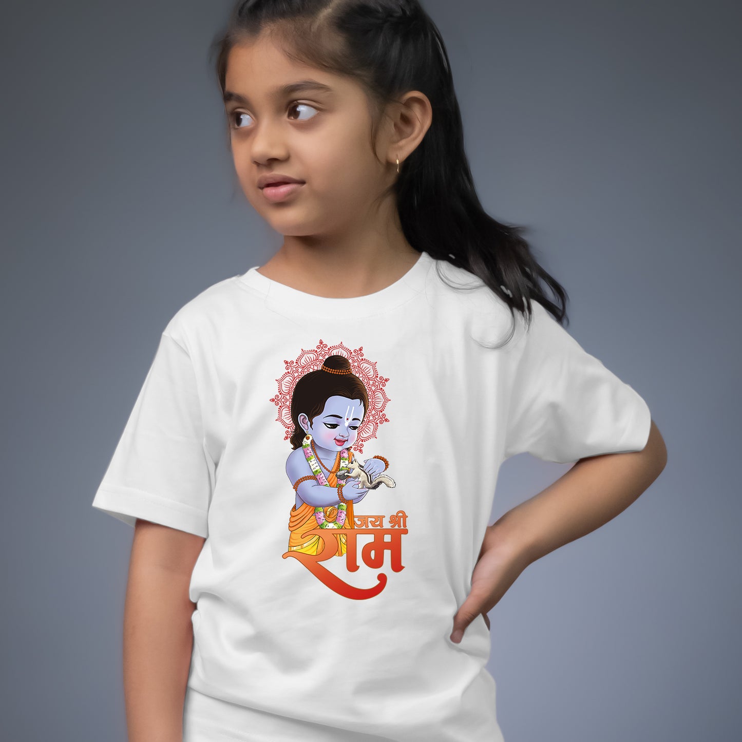 Ram ji aur Gilheri
