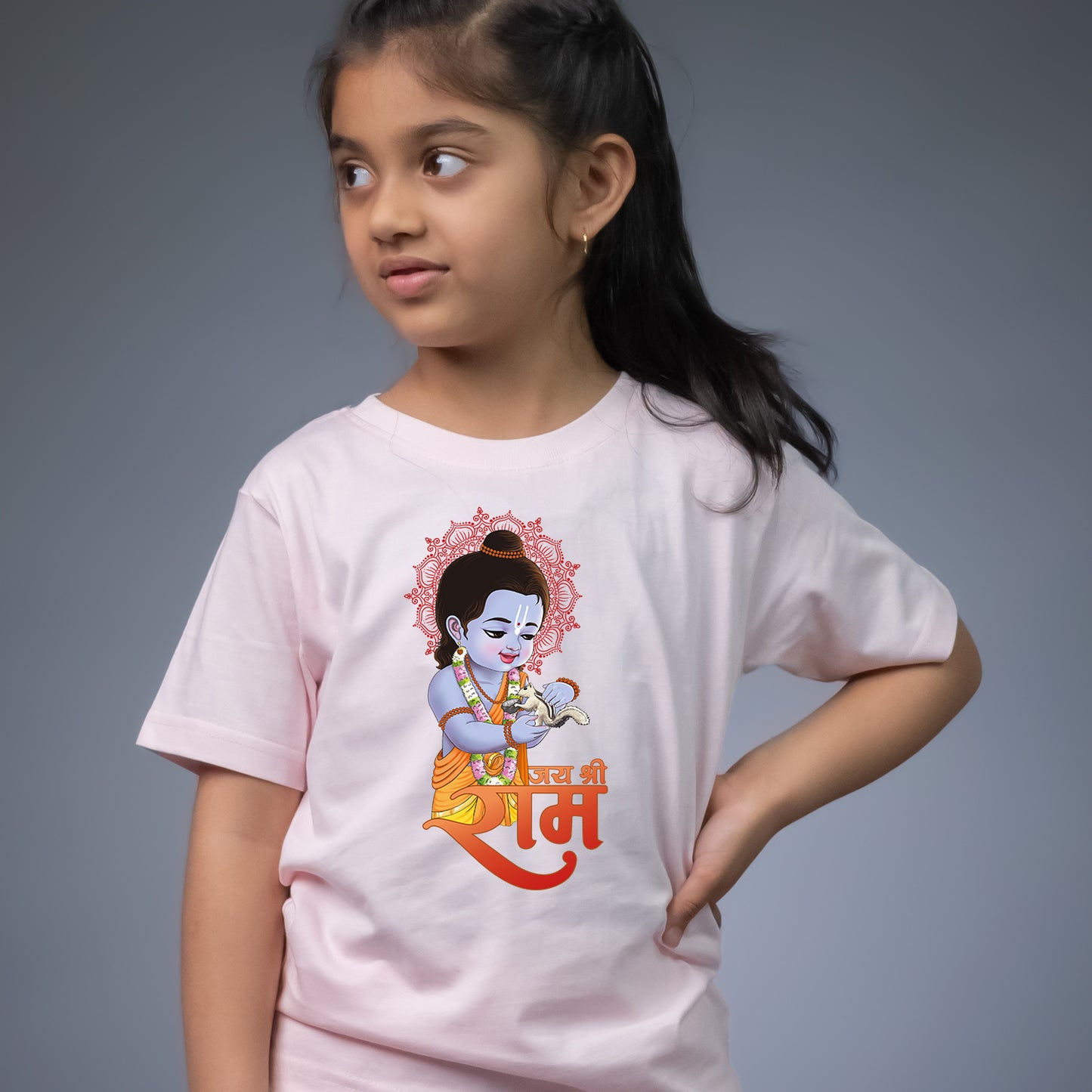 Ram ji aur Gilheri