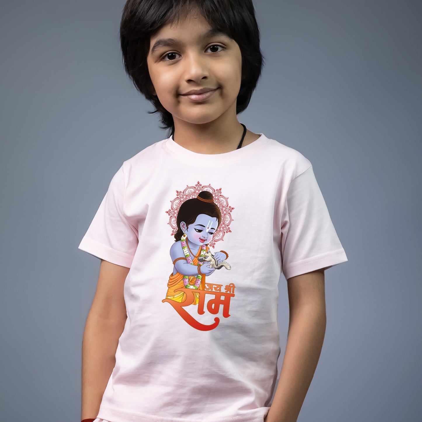 Ram ji aur Gilheri