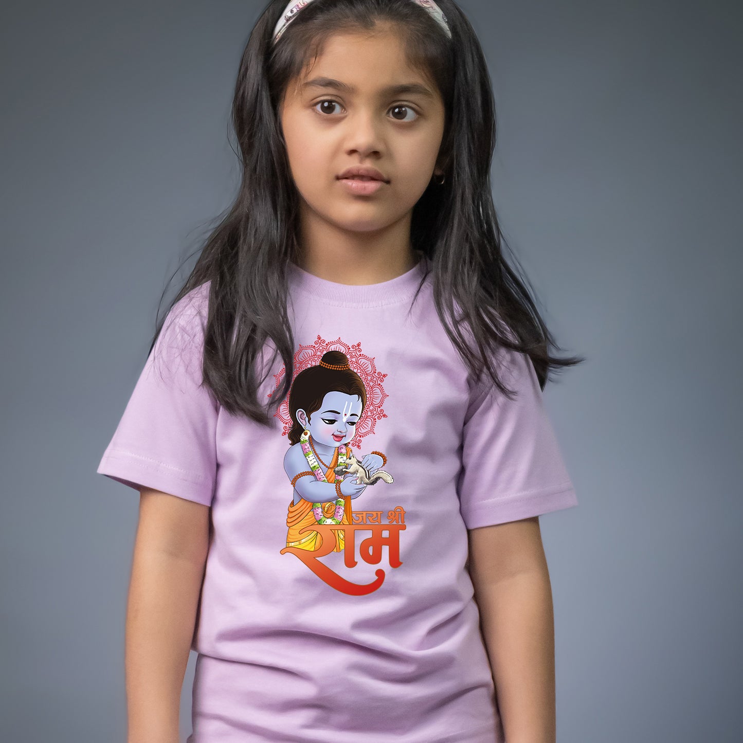 Ram ji aur Gilheri