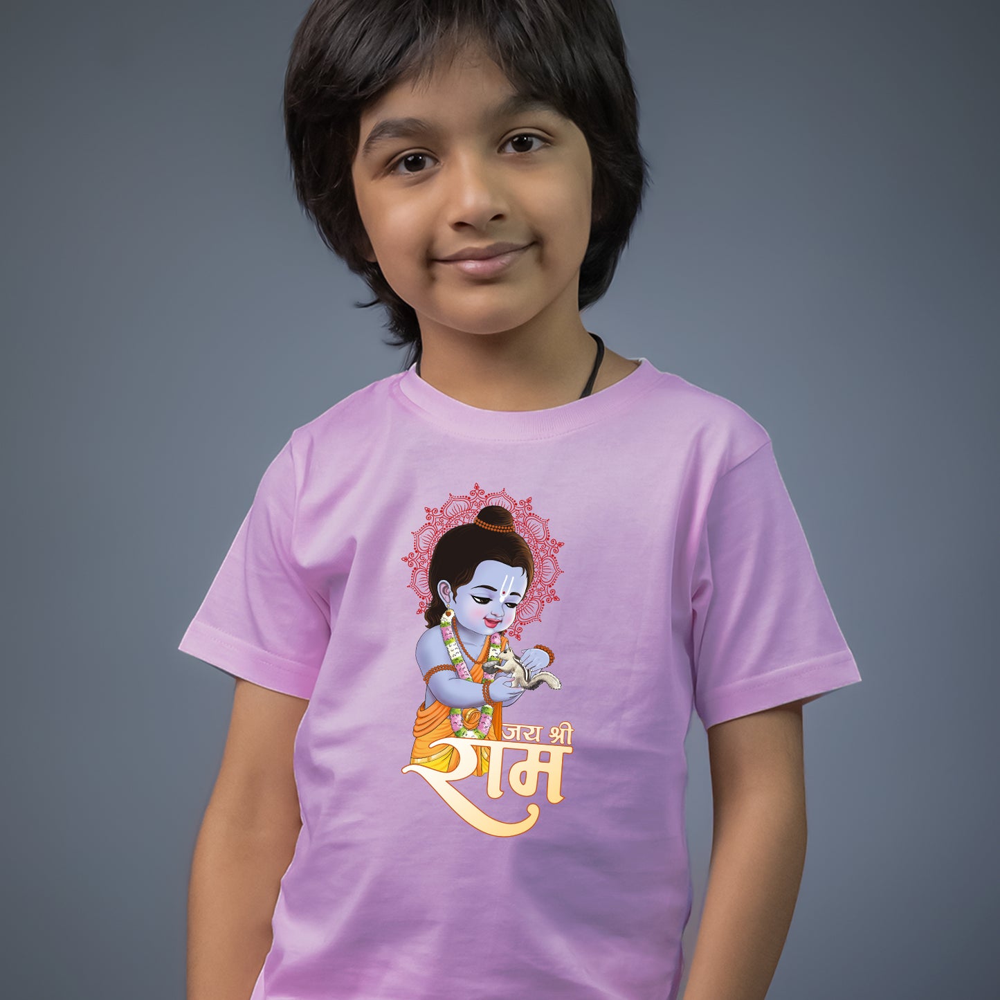 Ram ji aur Gilheri