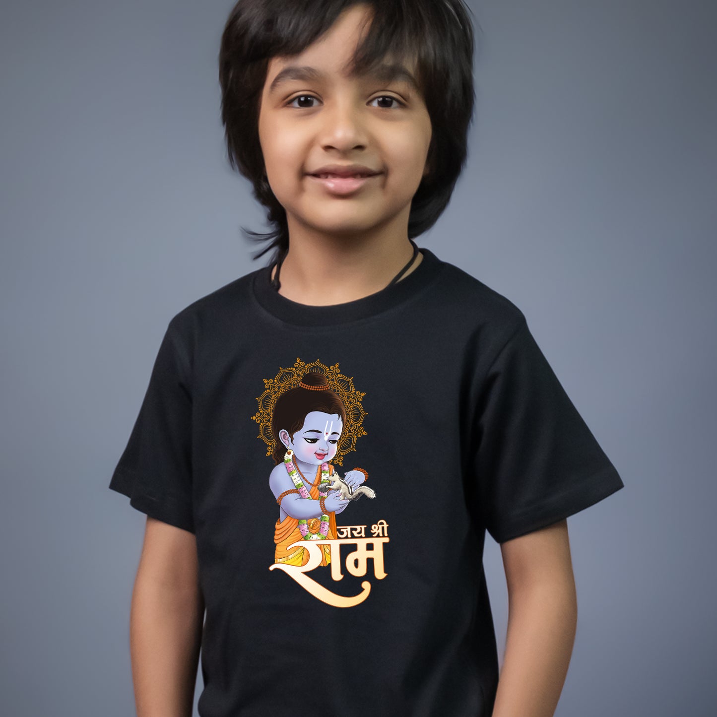Ram ji aur Gilheri
