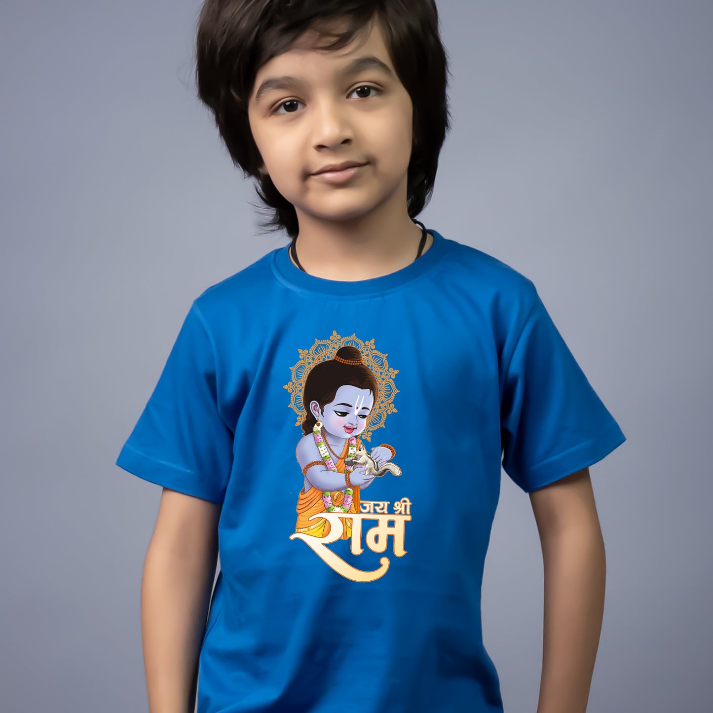 Ram ji aur Gilheri