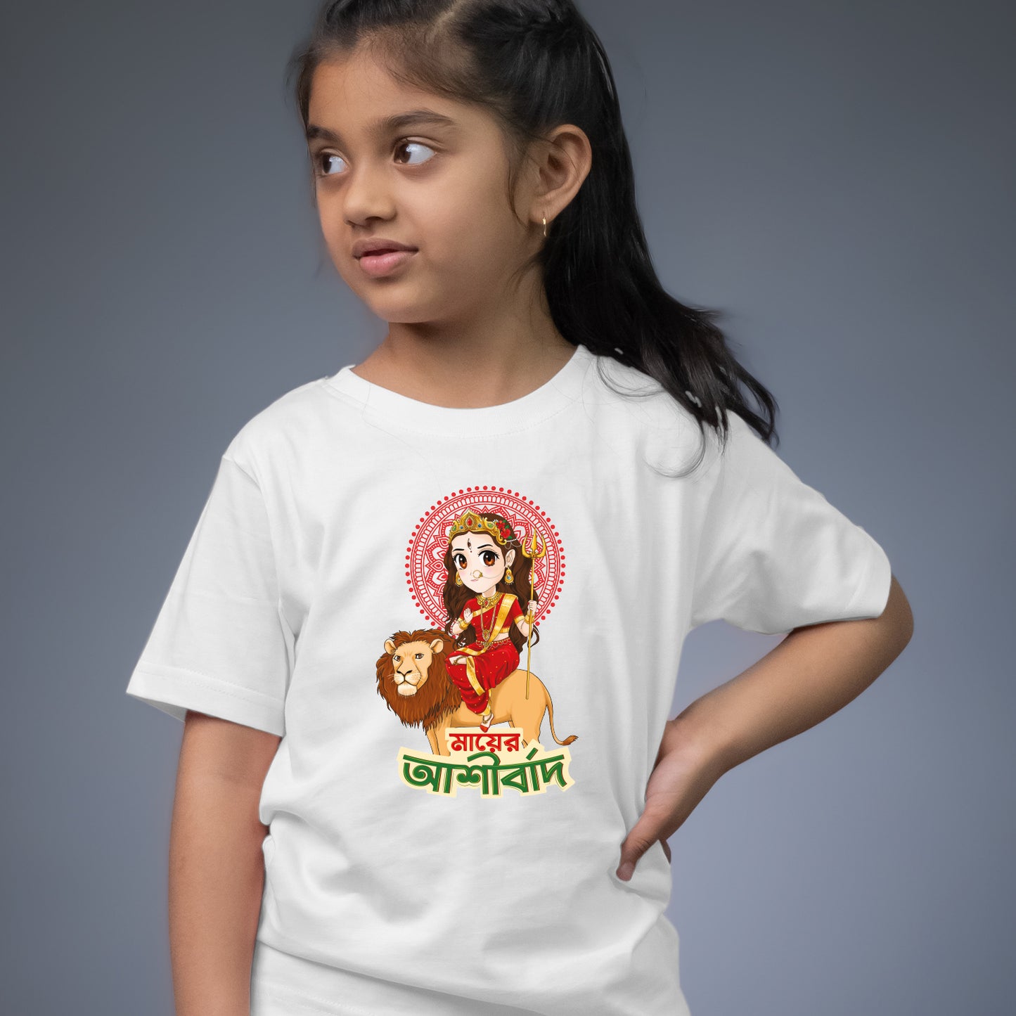 Maa Durga ka Aashirwaad - Bangla
