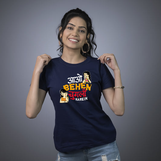 Aao Behan Chugli Karen