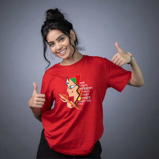 Namstasye Namo Namah! - Bangla