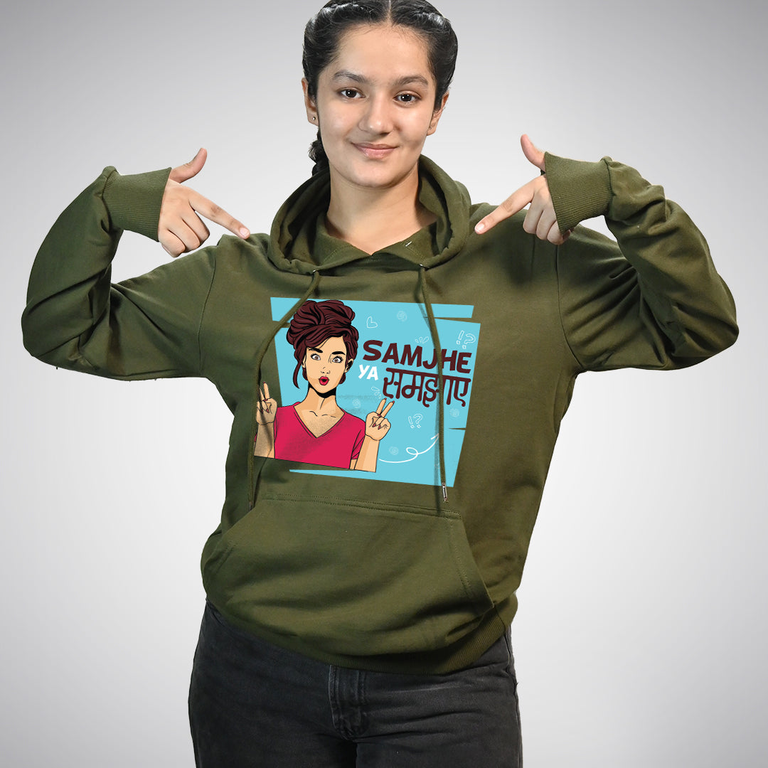 Samjhe Ya Samjhaye