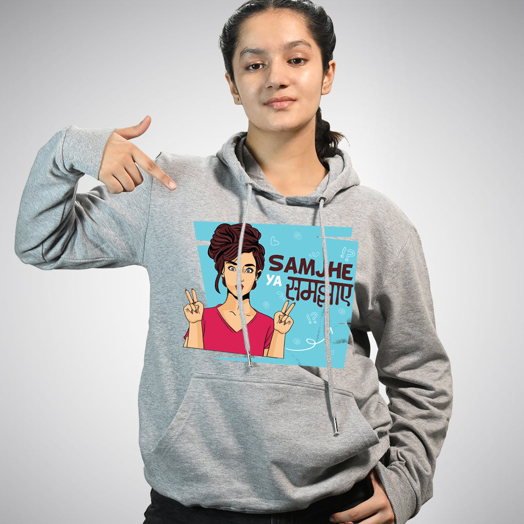 Samjhe Ya Samjhaye