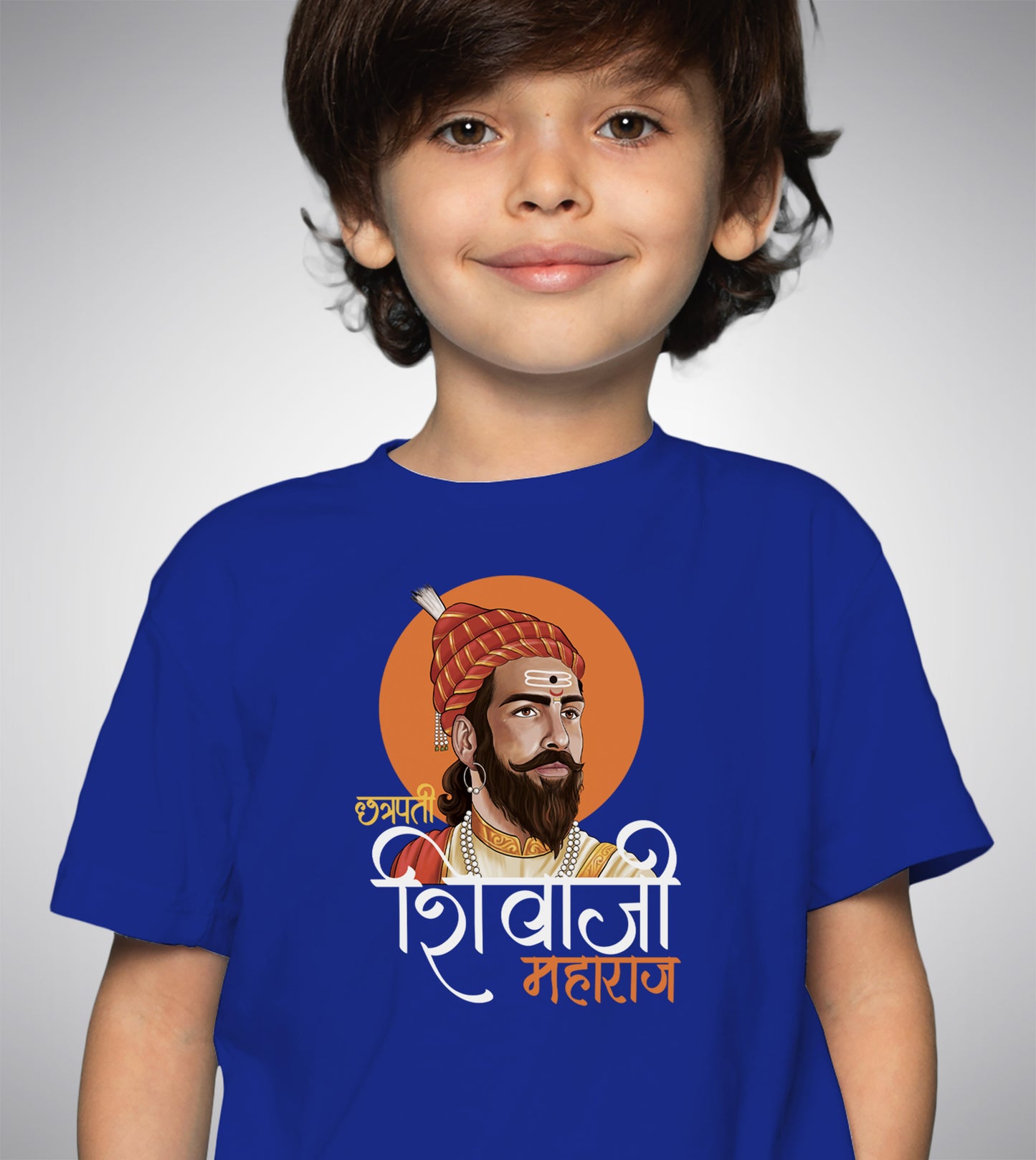 Jai Shivaji Sun
