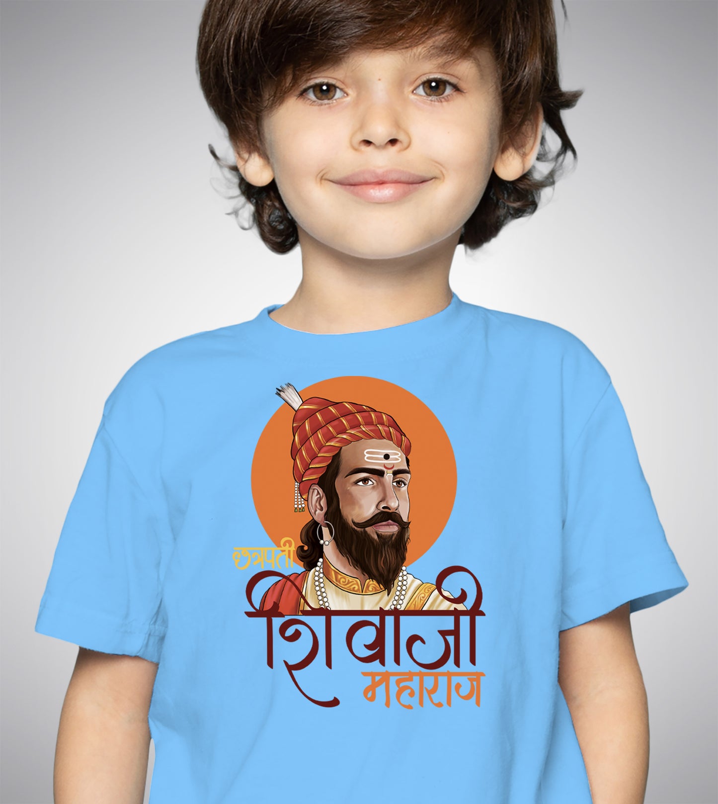 Jai Shivaji Sun