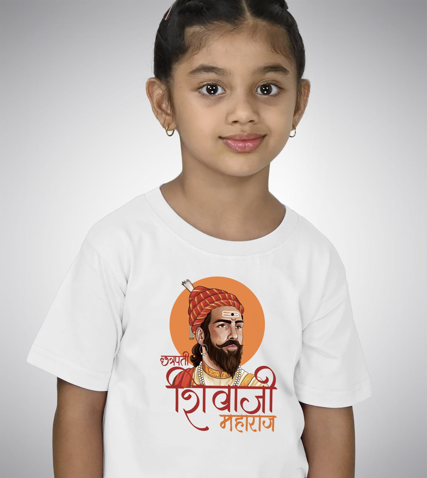 Jai Shivaji Sun