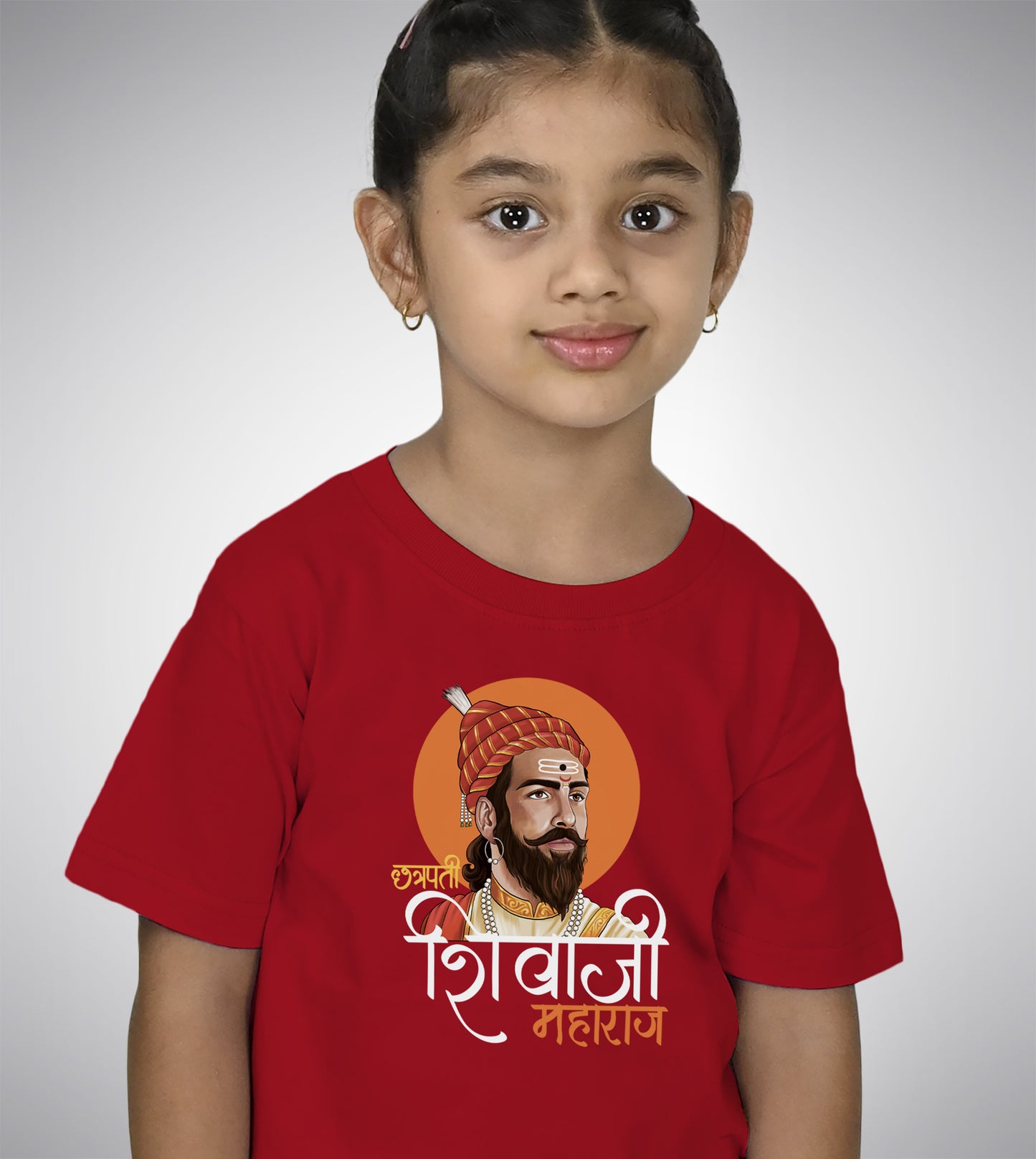 Jai Shivaji Sun