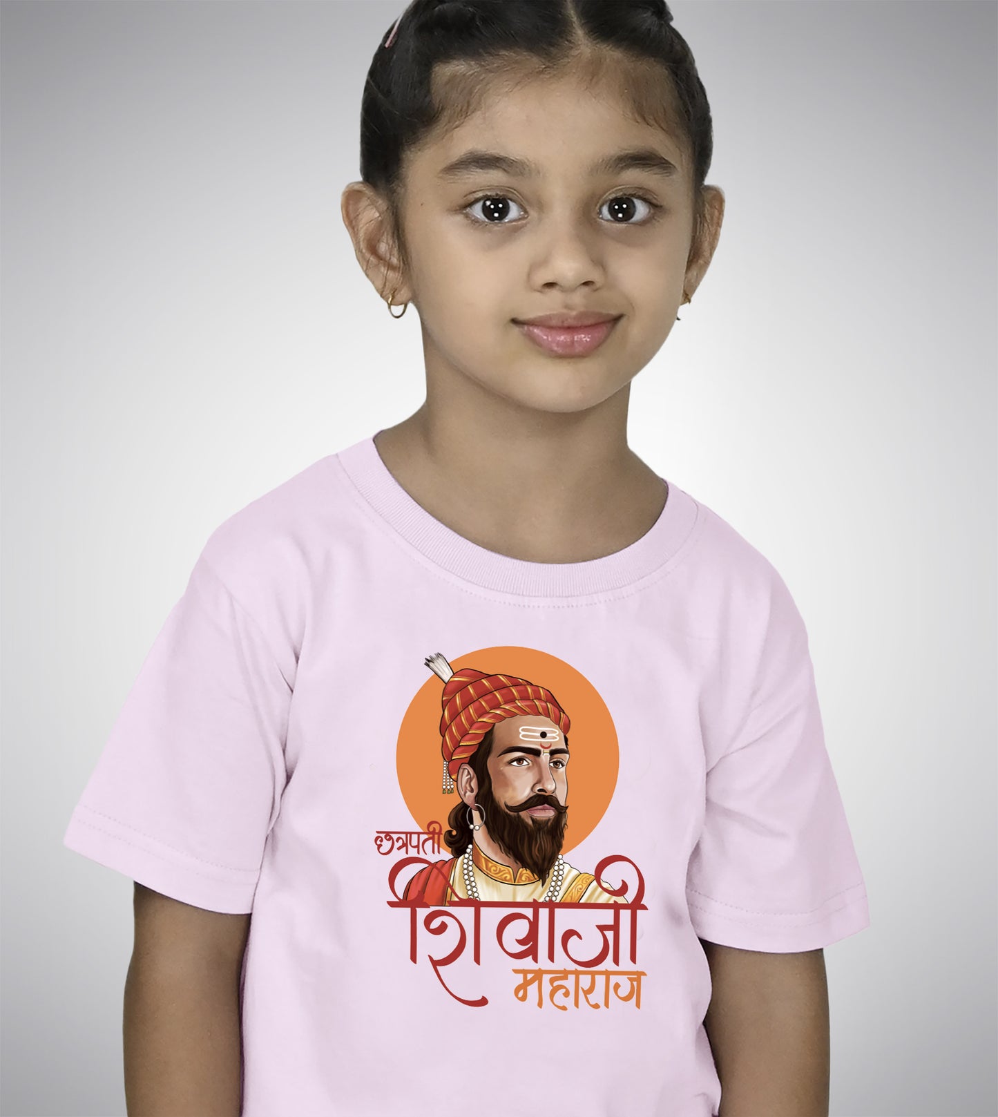 Jai Shivaji Sun