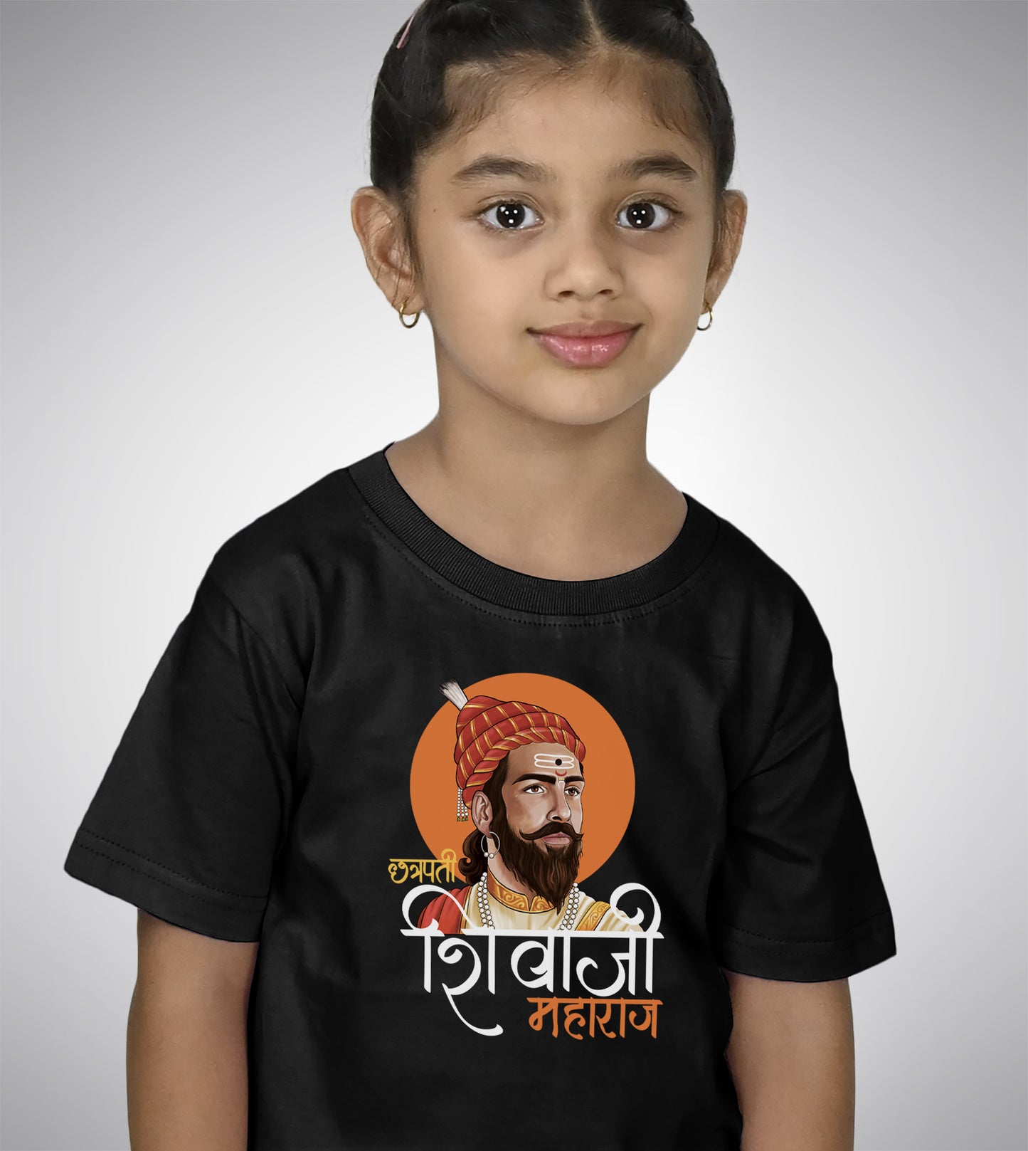 Jai Shivaji Sun