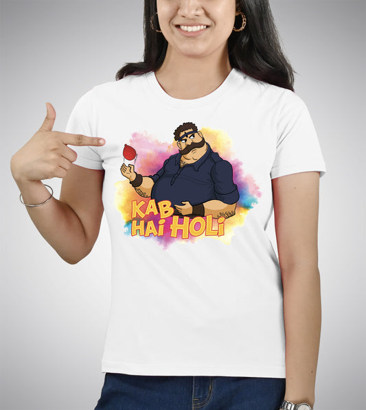 Kab Hai Holi