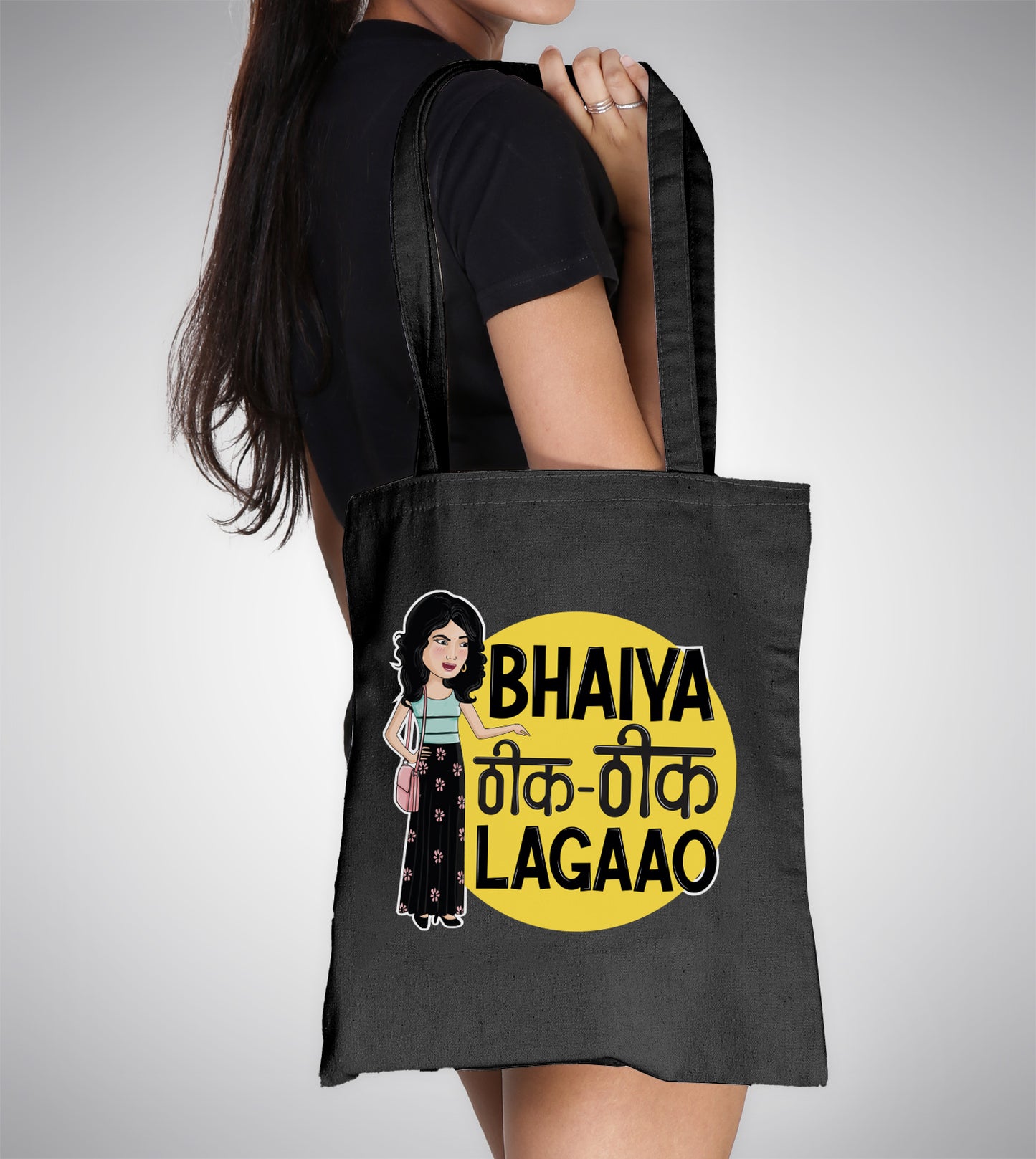 Bhaiya Theek Theek Lagao