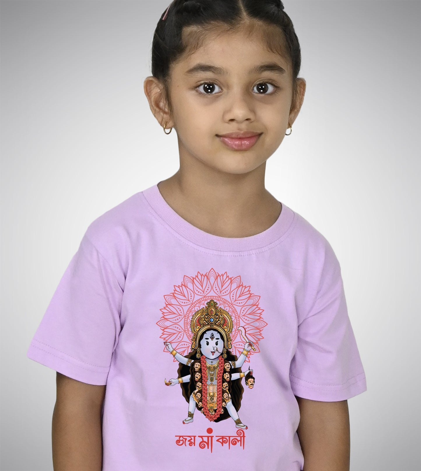 Jai Maa Kali