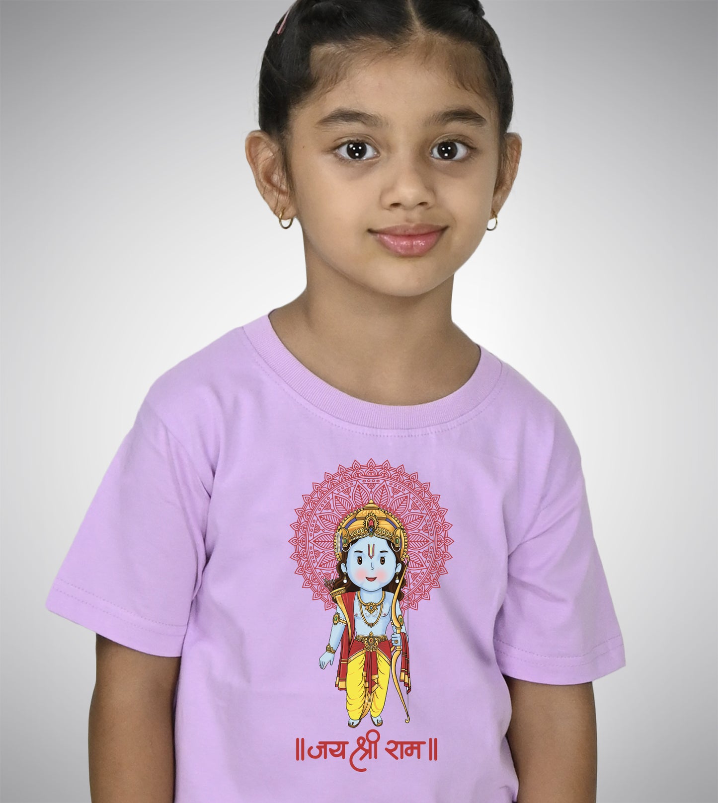 Jai Shri Ram