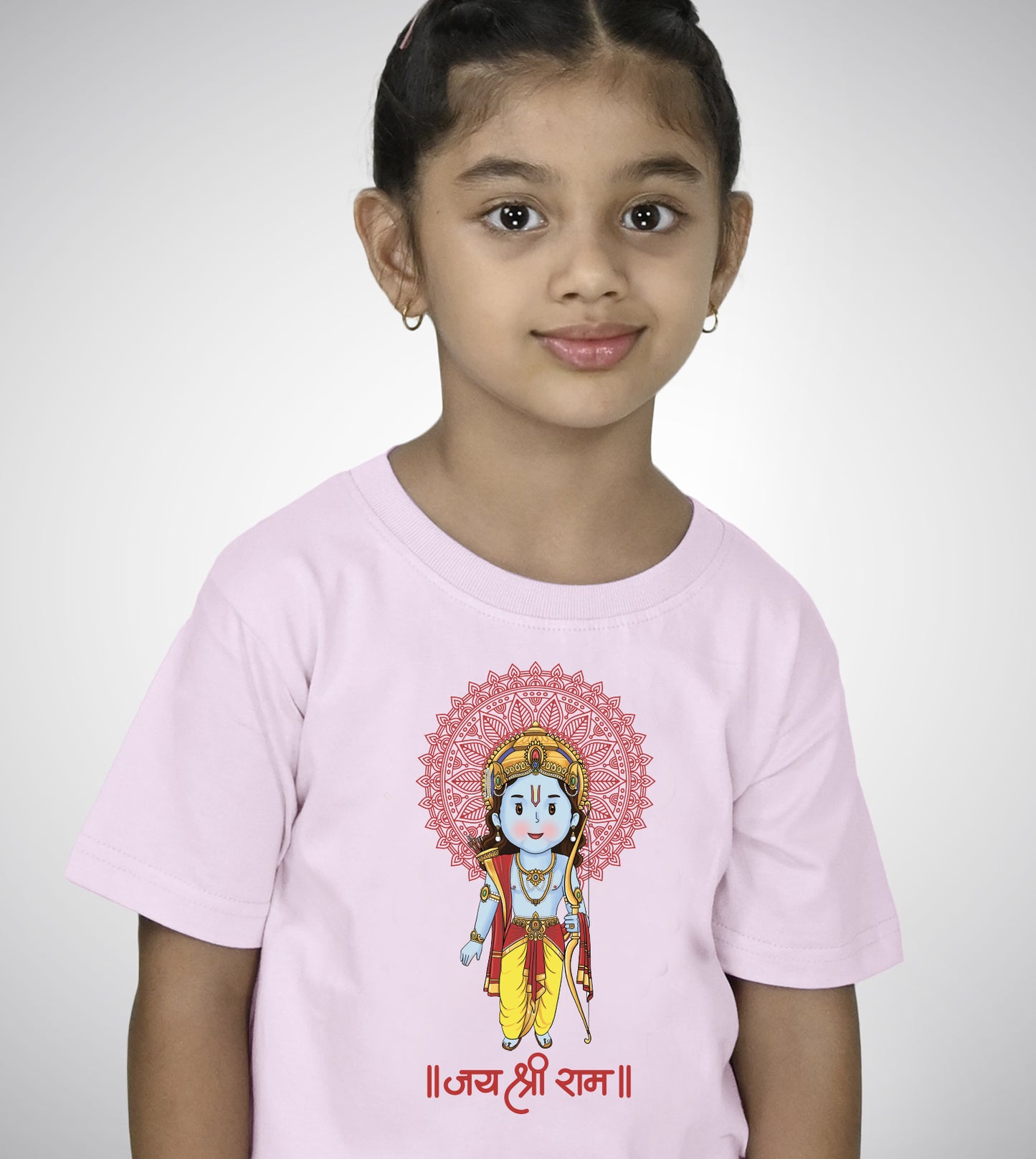 Jai Shri Ram