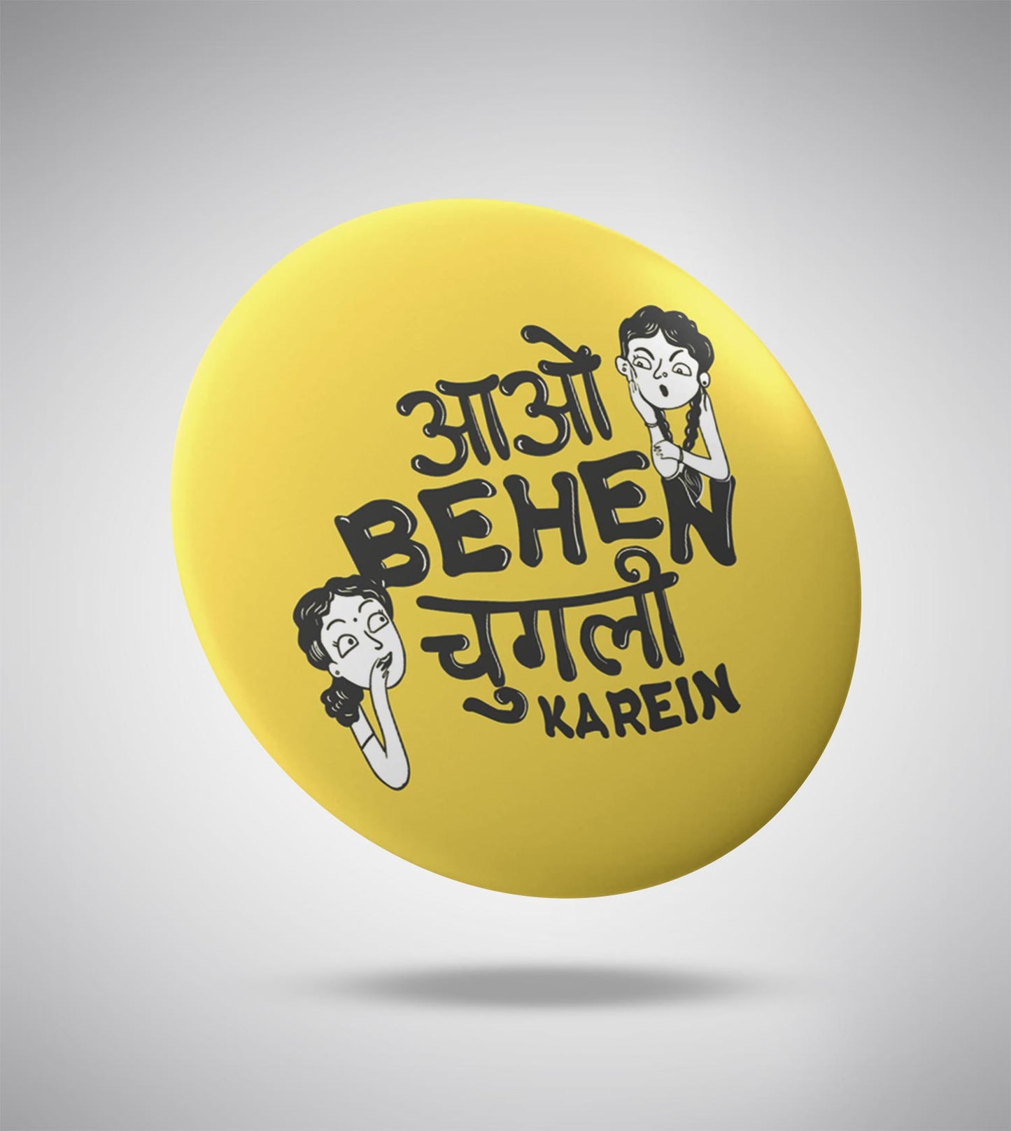 Aao Behan Chugli Kare