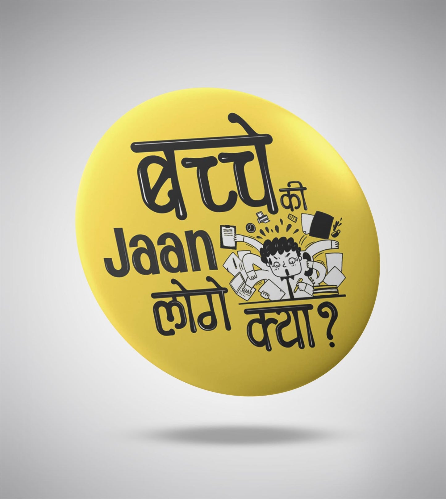 Bacche Ki Jaan Loge Kya