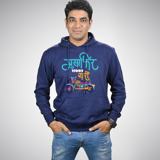 Musafir Hoon Yaaron on Hoodie