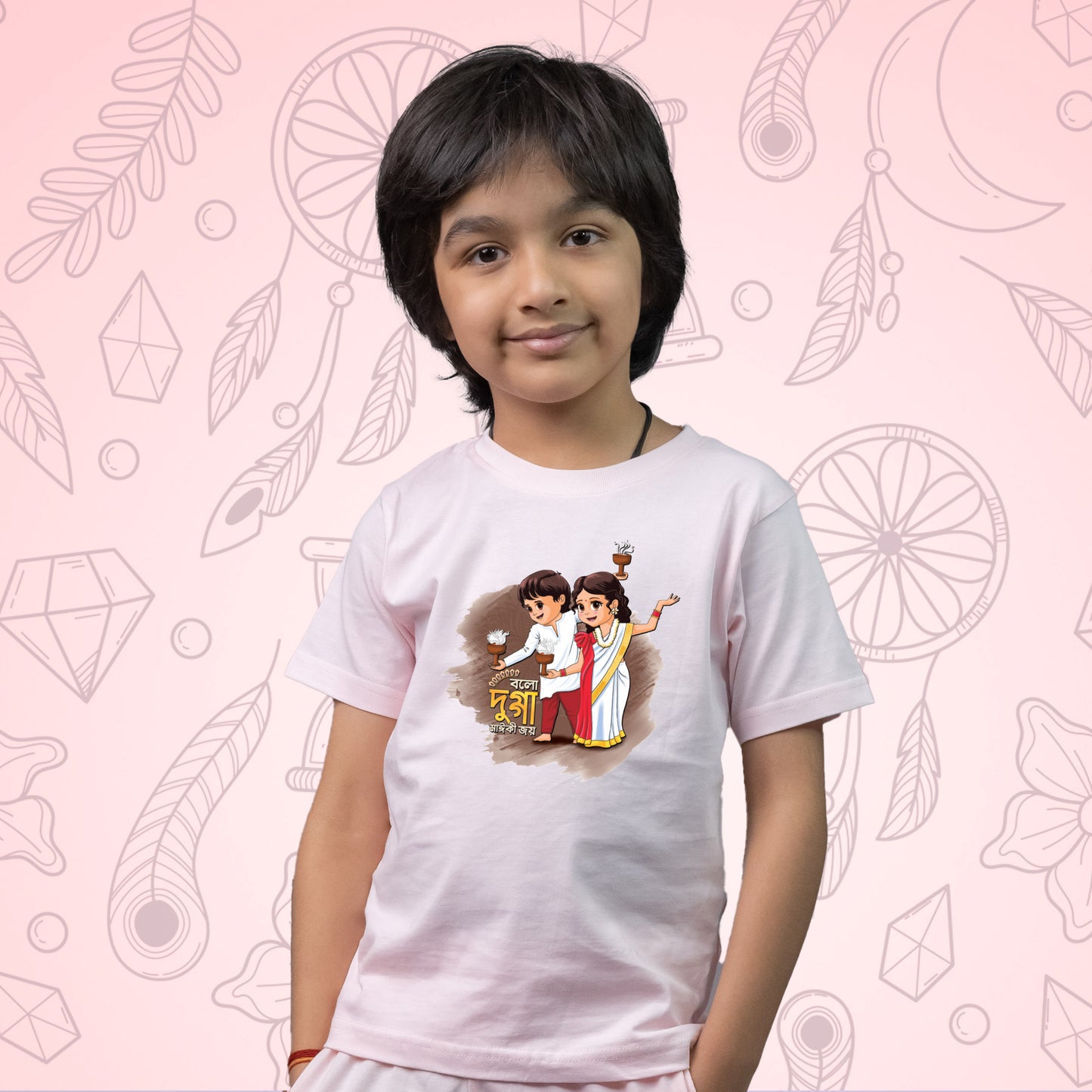 Dunochi Nach for kids