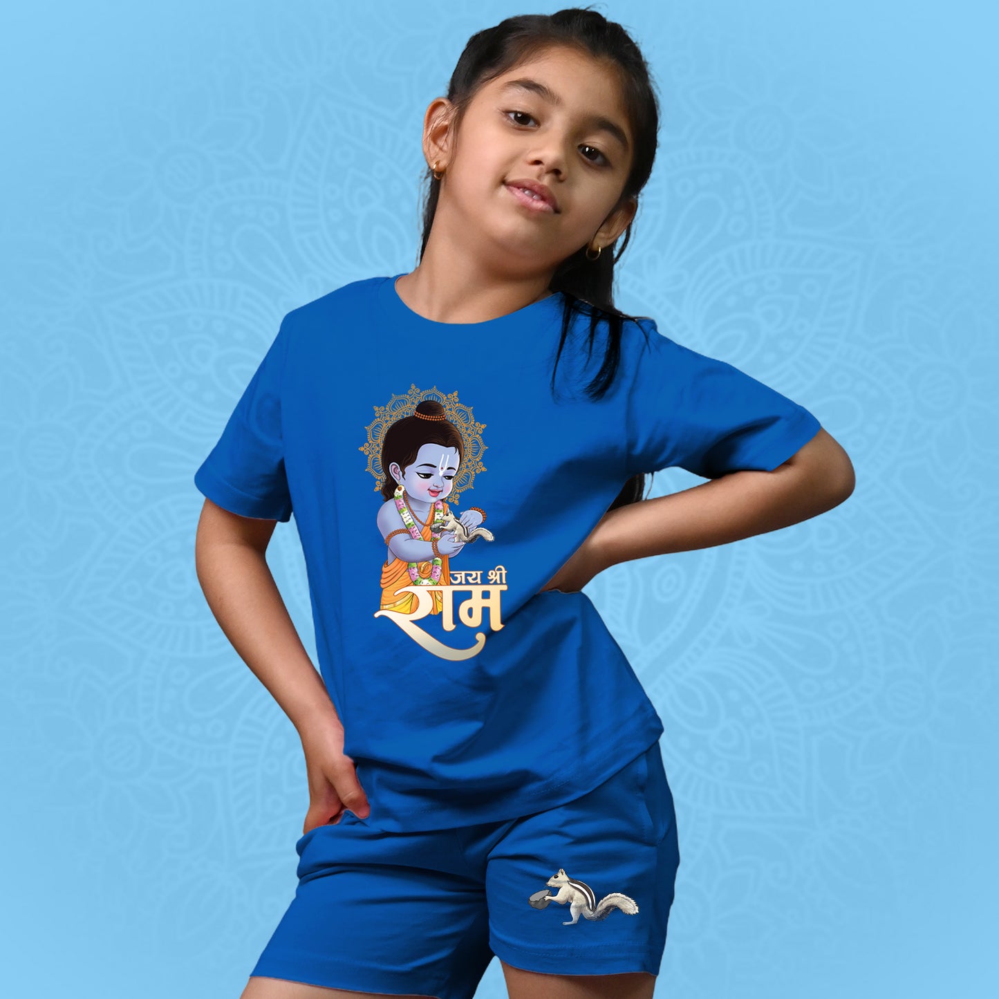 Ram ji aur Gilheri