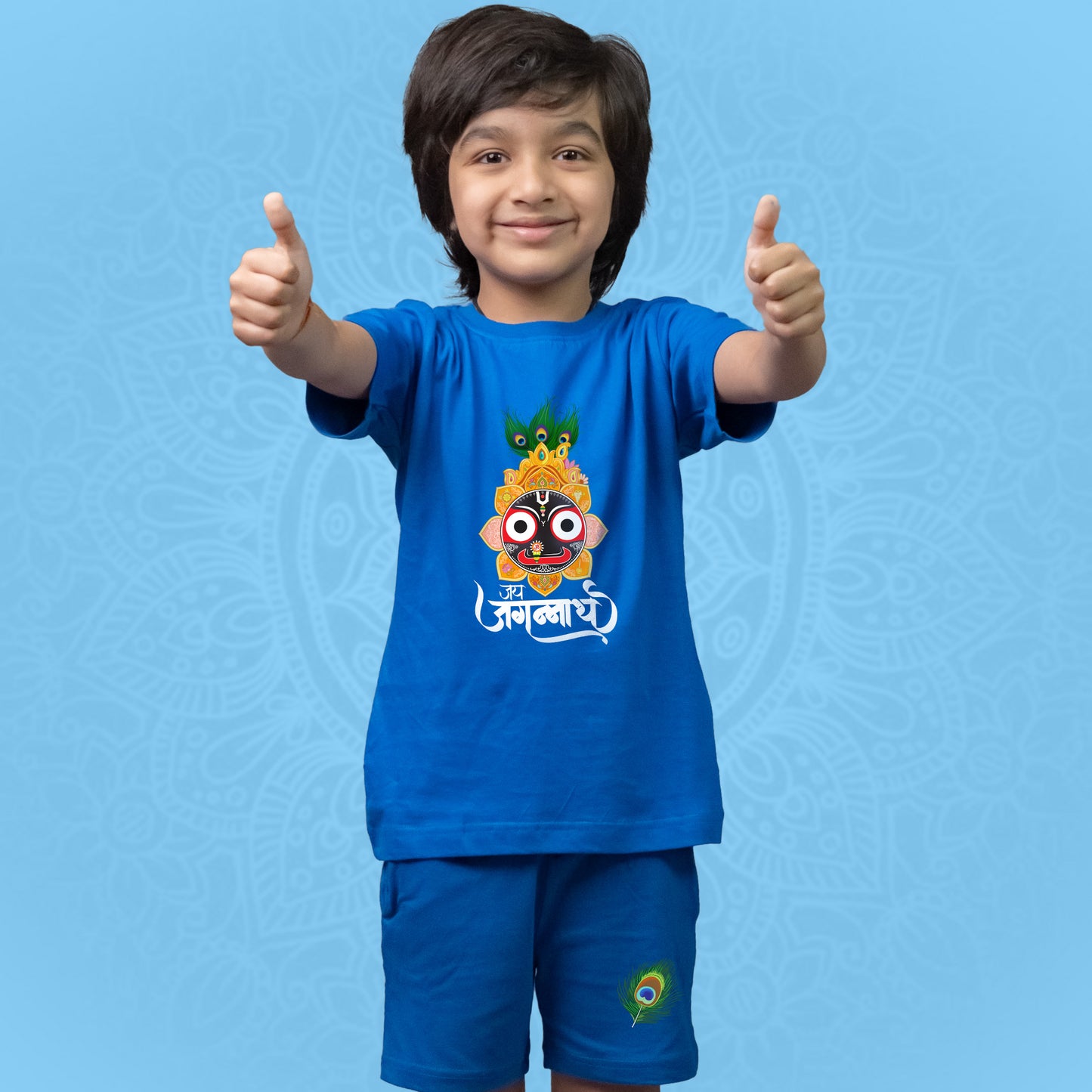 Mor Pankhi Jagannath