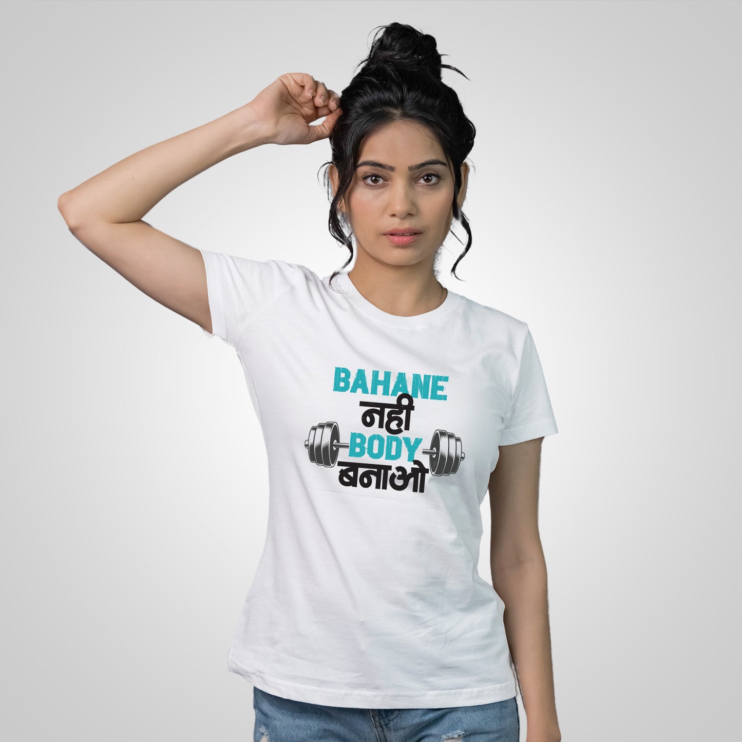 Bahane Nahi Body Banao